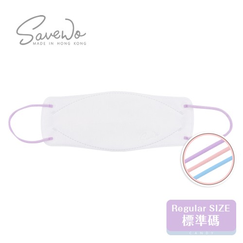 SAVEWO 3DMASK Candy 救世超立體口罩 幻彩糖果版 R Size 標準碼 (3色耳帶各10件，30片/盒 ，獨立包裝）