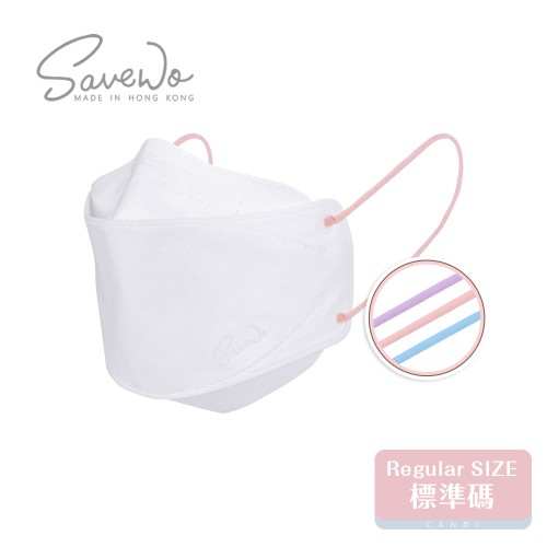 SAVEWO 3DMASK Candy 救世超立體口罩 幻彩糖果版 R Size 標準碼 (3色耳帶各10件，30片/盒 ，獨立包裝）