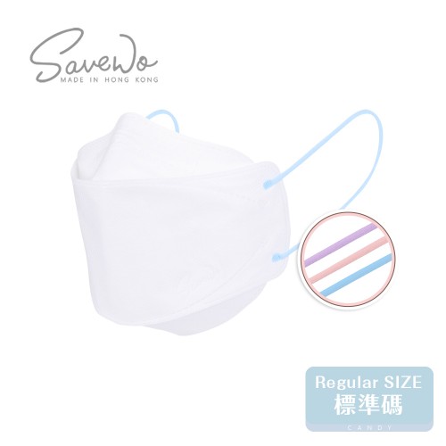 SAVEWO 3DMASK Candy 救世超立體口罩 幻彩糖果版 R Size 標準碼 (3色耳帶各10件，30片/盒 ，獨立包裝）