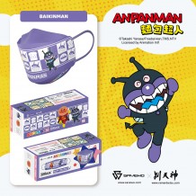 SAVEWO x 別天神 《麵包超人 Anpanman》 系列 3DMASK 超立體口罩 細菌小子 KS Size 兒童細碼 (20片獨立包裝 / 盒 )