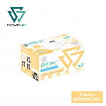 SAVEWO 3DMEOW FOR ADULTS WHITE 救世立體喵成人版防護口罩 ADULTS 白色 (30片獨立包裝/盒) (90% 以上成人適用)