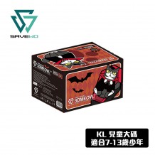 SAVEWO 3DMEOW 黑色特別版「惡魔小狼」立體喵口罩 KL-兒童大碼 (7-13歲少年) (30片獨立包裝/盒)