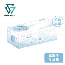 SAVEWO 3DMASK Hana Collection 救世超立體口罩 花色系列 S-細碼 藍雪花 (30片/盒 ，獨立包裝)