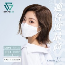 SAVEWO 3DMASK Vplus 救世超立體口罩Vplus - (30片獨立包裝/盒) (REGULAR SIZE 標準碼)