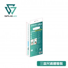 SAVEWO 3DMASK Ultra Trial Kit 救世超立體口罩 Ultra 三款尺碼體驗裝  (S/ M/ L 三尺碼各2片，共6片獨立包裝/盒)