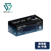 SAVEWO 3DMASK Kuro 2 Collection 救世超立體口罩 深色系列 M-中碼 深海藍 (30片/盒 ，獨立包裝)
