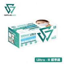SAVEWO 3DMASK Ultra R size 救世超立體口罩Ultra R-標準碼 (30片/盒 ，獨立包裝)