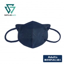 SAVEWO 3DMEOW FOR ADULTS DARK BLUE 救世立體喵成人版防護口罩 深藍色 (30片獨立包裝/盒) (90% 以上成人適用) *代用盒包裝*