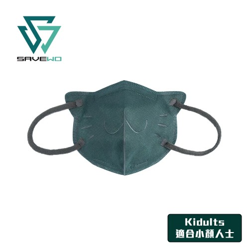 SAVEWO 3DMEOW FOR KIDULTS DARK GREEN 救世立體喵頑童防護口罩 深綠色(30片獨立包裝/盒) (小顏人士適用) *代用盒包裝*