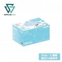 SAVEWO 3DMEOW FOR KIDS S2 Blue 救世立體喵兒童防護口罩 S2 粉藍色 (30片/盒 ，獨立包裝) (2-6歲幼年適用)