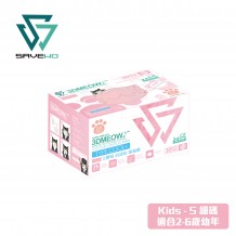 SAVEWO 3DMEOW FOR KIDS S2 Pink 救世立體喵兒童防護口罩 S2 粉紅色 (30片/盒 ，獨立包裝) (2-6歲幼年適用)