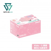 SAVEWO 3DMEOW FOR KIDS S2 Pink 救世立體喵兒童防護口罩 S2 粉紅色 (30片/盒 ，獨立包裝) (2-6歲幼年適用)