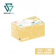 SAVEWO 3DMEOW FOR KIDS S2 White 救世立體喵兒童防護口罩 S2 純白色 (30片/盒 ，獨立包裝) (2-6歲幼年適用)