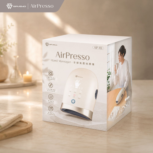 SAVEWO AirPresso AP-H1 手部氣壓按摩儀