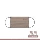 Savewo ClassicMask Memories 三摺平面口罩 暖陽 175mm 中碼 (一盒三款共 30 個, 每款 10 個獨立包裝)