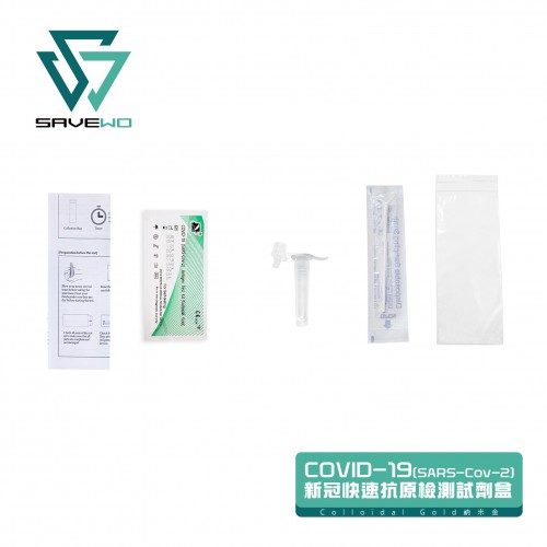 Savewo COVID-19 (SARS-COV-2) 新型冠狀病毒抗原測試劑