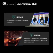 SAVEWO CarCell ECO D26-70L/R 救世汽車電池