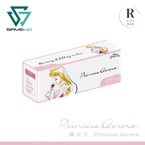 SAVEWO x《迪士尼公主 Disney Princess》水彩風系列 3DMASK 超立體口罩 睡公主 Aurora R 標準碼 (15片獨立包裝 / 盒 )