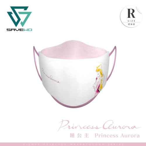 SAVEWO x《迪士尼公主 Disney Princess》水彩風系列 3DMASK 超立體口罩 睡公主 Aurora R 標準碼 (15片獨立包裝 / 盒 )