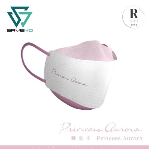 SAVEWO x《迪士尼公主 Disney Princess》水彩風系列 3DMASK 超立體口罩 睡公主 Aurora R 標準碼 (15片獨立包裝 / 盒 )