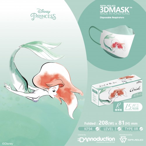 SAVEWO x《迪士尼公主 Disney Princess》水彩風系列 3DMASK 超立體口罩 小魚仙 Ariel R Size 標準碼 (15片獨立包裝 / 盒 )