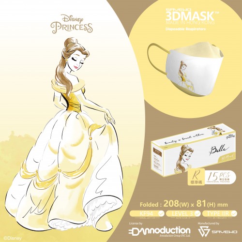 SAVEWO x《迪士尼公主 Disney Princess》水彩風系列 3DMASK 超立體口罩 貝兒 Belle R Size 標準碼 (15片獨立包裝 / 盒 )