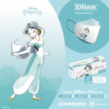 SAVEWO x《迪士尼公主 Disney Princess》水彩風系列 3DMASK 超立體口罩 茉莉 Jasmine R Size 標準碼 (15片獨立包裝 / 盒 )