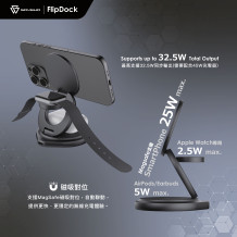 SAVEWO FlipDock Plus Qi2 25W 三合一磁吸摺疊旋轉無線充電座