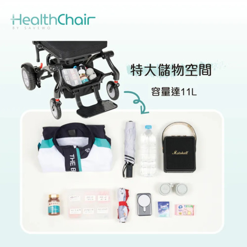 SAVEWO HEALTHCHAIR ZC1專用儲物袋 (ZC1專用)