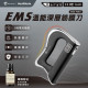 SAVEWO EMS-FM01 溫能深層筋膜刀 (附送精油乙枝)