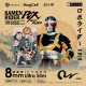 SAVEWO x 別天神 幪面超人RX 浮世繪 MagCell MC509 5000mAh Wireless PowerBank
