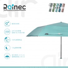 Rainec Air BY SAVEWO 超輕不透光潑水摺傘 (Celestine 天青)