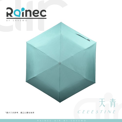 Rainec Air BY SAVEWO 超輕防曬超潑水摺遮 (Celestine 天青)