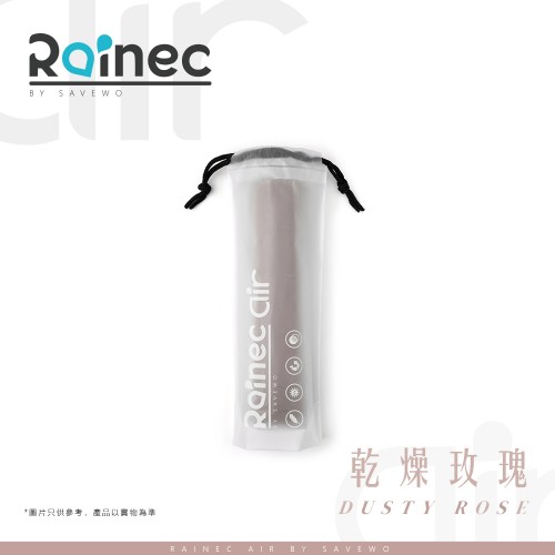 Rainec Air BY SAVEWO 超輕防曬超潑水摺遮 (Dusty Rose 乾燥玫瑰)