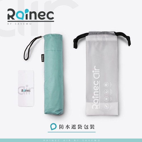 Savewo Rainec Air 超輕防曬超潑水摺遮 (Celestine 天青)