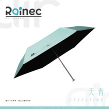 Savewo Rainec Air 超輕防曬超潑水摺遮 (Celestine 天青)