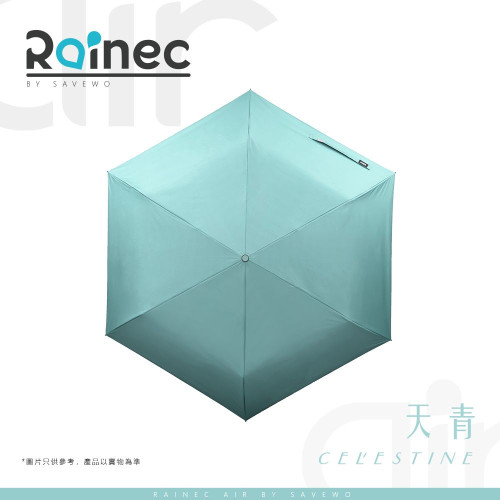 Savewo Rainec Air 超輕防曬超潑水摺遮 (Celestine 天青)