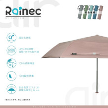 Savewo Rainec Air 超輕防曬超潑水摺遮 (Dusty Rose 乾燥玫瑰)