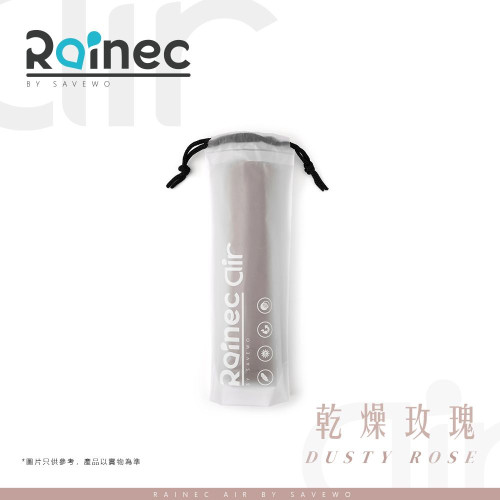 Savewo Rainec Air 超輕防曬超潑水摺遮 (Dusty Rose 乾燥玫瑰)