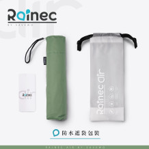 Savewo Rainec Air 超輕防曬超潑水摺遮 (Green Vines 蔓藤)