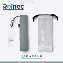 Savewo Rainec Air 超輕防曬超潑水摺遮 (Night Mist / 夜霧)