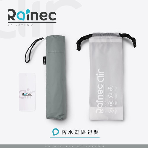 Savewo Rainec Air 超輕防曬超潑水摺遮 (Night Mist / 夜霧)