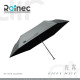Savewo Rainec Air 超輕防曬超潑水摺遮 (Night Mist / 夜霧)