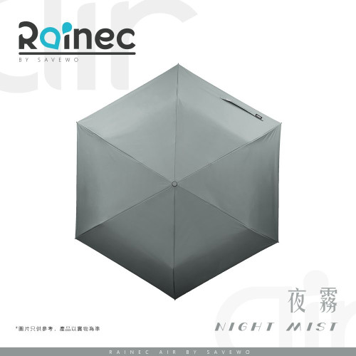 Savewo Rainec Air 超輕防曬超潑水摺遮 (Night Mist / 夜霧)