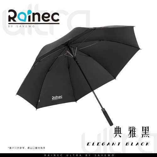 SAVEWO Rainec ULTRA 極輕特大高性能碳纖維雨傘 (典雅黑)