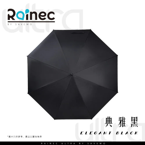 SAVEWO Rainec ULTRA 極輕特大高性能碳纖維雨傘 (典雅黑)