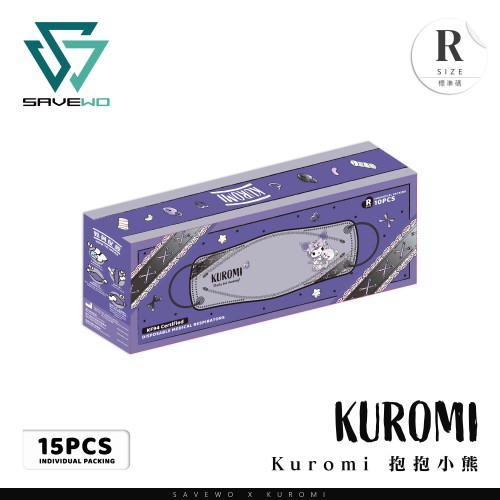 SAVEWO X KUROMI 超立體口罩 "Kuromi 抱抱小熊 (灰色) " 「KF94 + ASTM LEVEL3」R size 標準碼 (15件獨立包裝)
