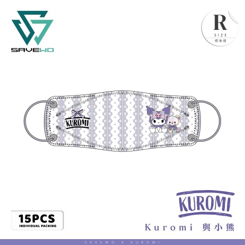 SAVEWO X KUROMI 超立體口罩 "Kuromi 與小熊 (蕾絲) "「KF94 + ASTM LEVEL3」R size 標準碼 (15件獨立包裝)
