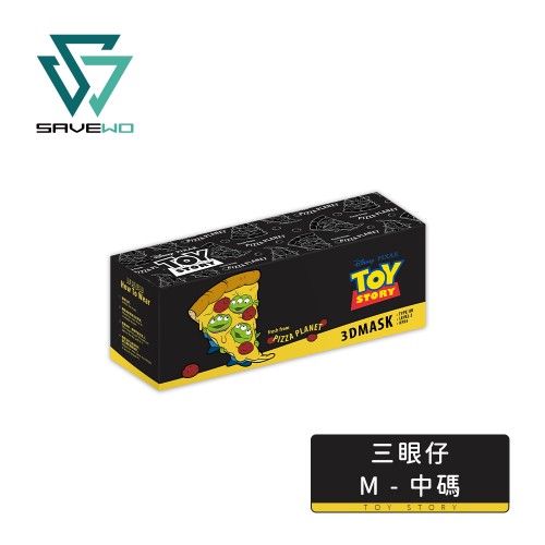 SAVEWO x《反斗奇兵三眼仔 Toy Story Alien》3DMASK 超立體口罩 薄餅三眼仔 M Size 中碼 (一盒兩款, 每款10件, 20件獨立包裝)