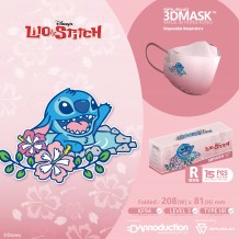 SAVEWO x《Lilo & Stitch 史迪仔》 3DMASK 超立體口罩 温泉史迪仔 (粉紅色) R Size 標準碼 (15片獨立包裝 / 盒 )